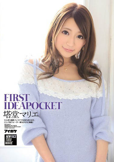 图片[6] - 処女宫女神《塔堂麻里绘》精选作品推荐封面及内容欣赏 - 壹忧舍