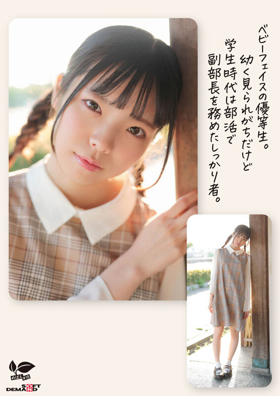 图片[3] - 「佐野叶月」最新作品SDAB-339封面及内容欣赏 - 壹忧舍