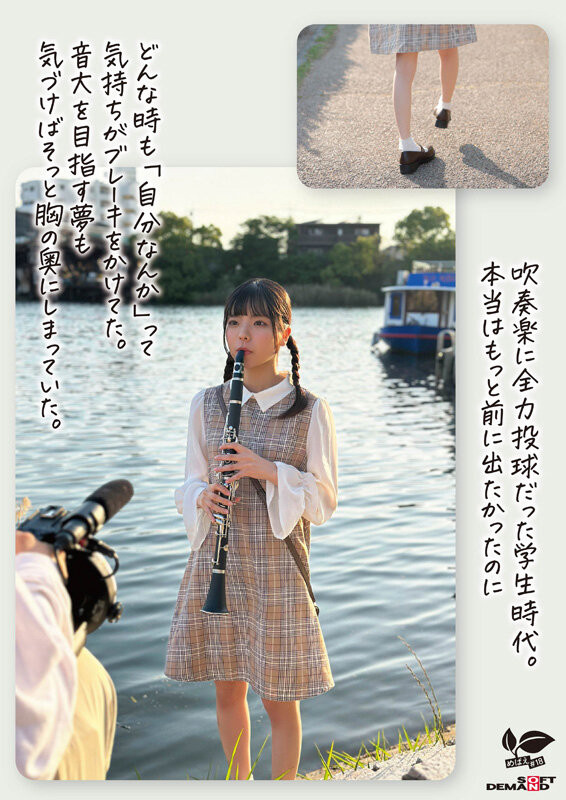 图片[4] - 「佐野叶月」最新作品SDAB-339封面及内容欣赏 - 壹忧舍