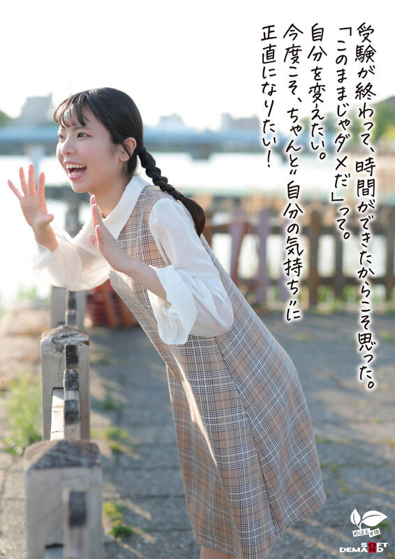 图片[5] - 「佐野叶月」最新作品SDAB-339封面及内容欣赏 - 壹忧舍