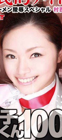 图片[6] - 勇闯渔村的暗黑女神《村西真理奈》精选作品推荐封面及内容欣赏 - 壹忧舍