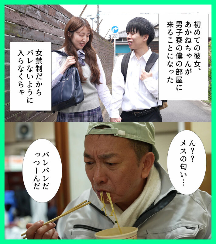 图片[2] - あかね丽(茜音丽)最新作品MKON-116封面及内容欣赏 - 壹忧舍