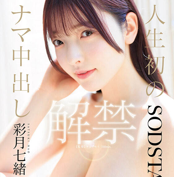 「彩月七绪」最新作品START-415封面及内容欣赏 - 壹忧舍