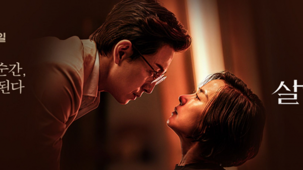 电影《杀人者报告》一份鲜血写就的社会病理切片 - 壹忧舍