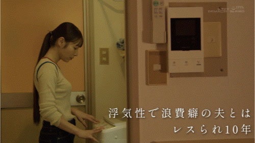 图片[9] - 「玉井晴香」最新作品SDNM-517封面及内容欣赏 - 壹忧舍