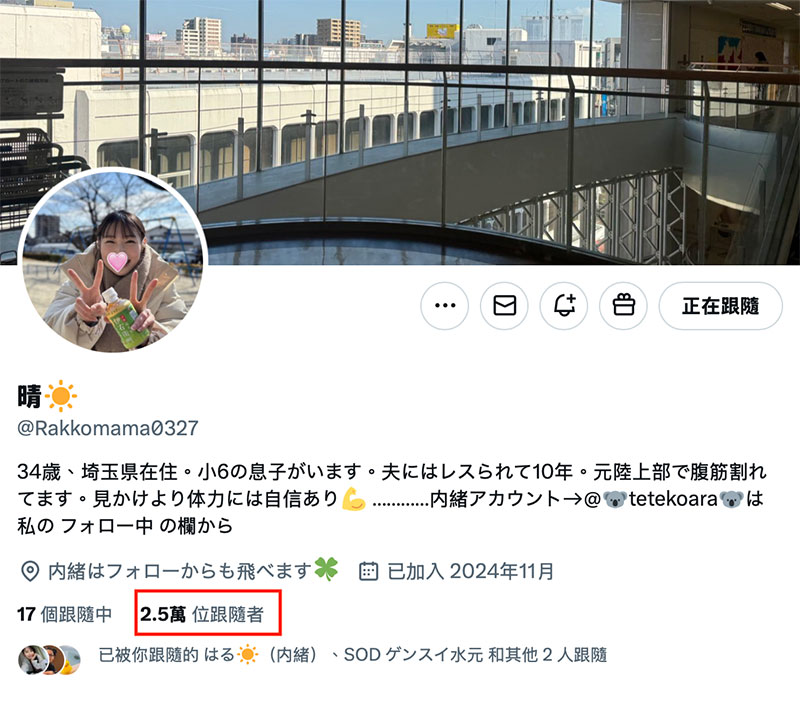 图片[10] - 「玉井晴香」最新作品SDNM-517封面及内容欣赏 - 壹忧舍