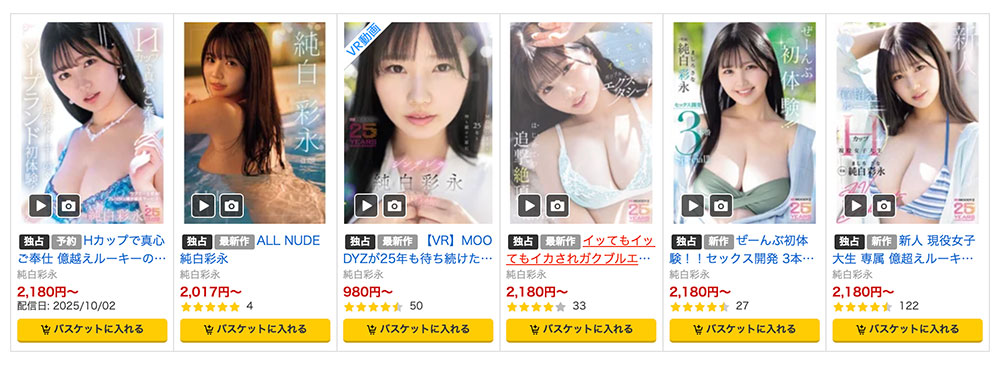 图片[4] - 「新川空」最新作品START-412封面及内容欣赏 - 壹忧舍