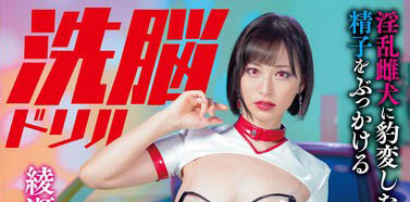 图片[7] - 职能治疗师《绫濑天》精选作品推荐封面及内容欣赏 - 壹忧舍