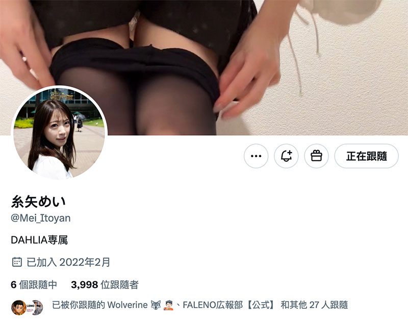 图片[3] - 糸矢めい(糸矢芽衣)最新作品dldss-438封面及内容欣赏 - 壹忧舍