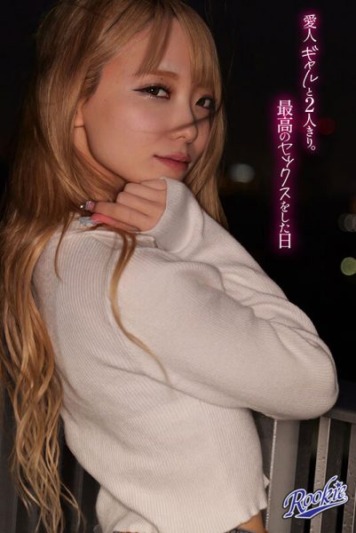 蓝瀬ミナ（蓝瀬美奈）最新作品RKI-725封面及内容欣赏 - 壹忧舍