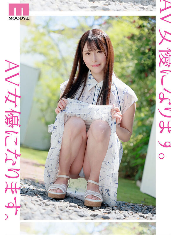 图片[7] - 「杉崎美纱」最新作品MIKR-049封面及内容欣赏 - 壹忧舍