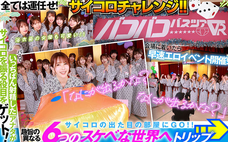 图片[3] - 「Moodyz最强VR」合演作品MDVR-388封面及内容欣赏 - 壹忧舍