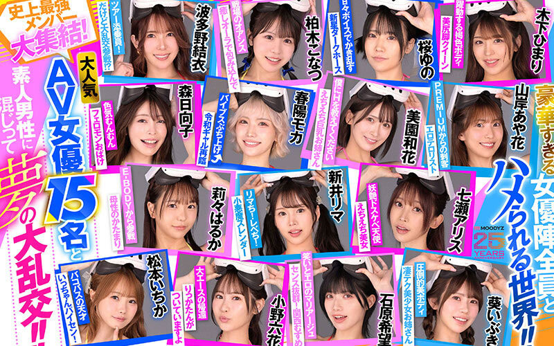 图片[5] - 「Moodyz最强VR」合演作品MDVR-388封面及内容欣赏 - 壹忧舍