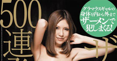 图片[4] - 狂野派冷艳女神《小日向未来》精选作品推荐封面及内容欣赏 - 壹忧舍