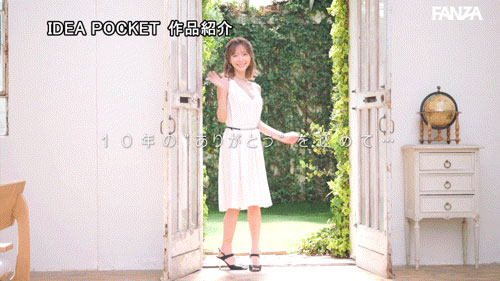 图片[8] - 桃乃木かな(桃乃木香奈)引退作品IPZZ-698封面及内容欣赏 - 壹忧舍