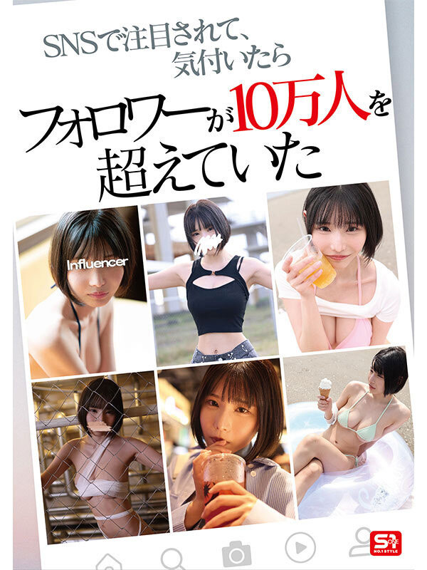 图片[4] - 「Soa」最新作品SNOS-025封面及内容欣赏 - 壹忧舍