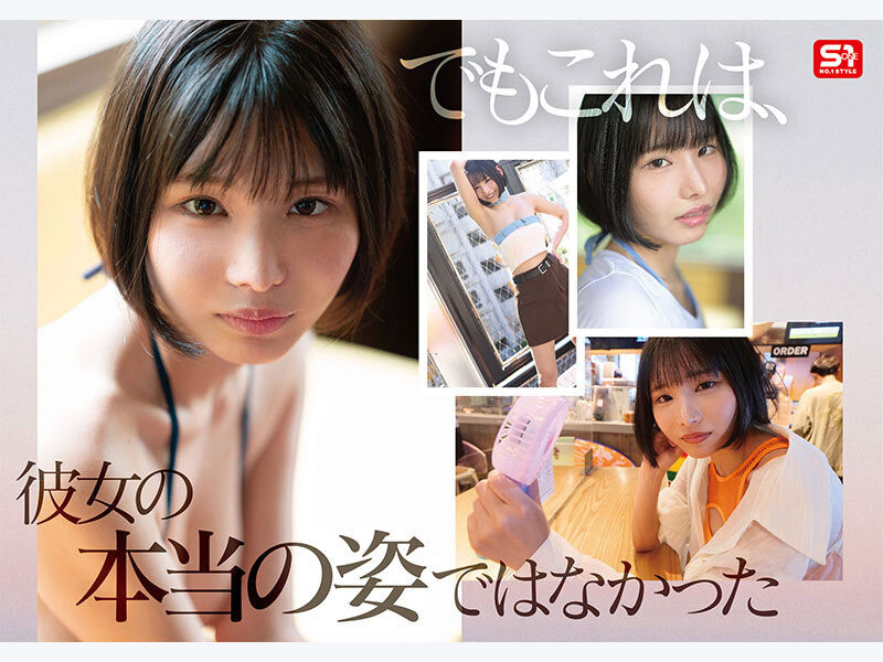 图片[5] - 「Soa」最新作品SNOS-025封面及内容欣赏 - 壹忧舍