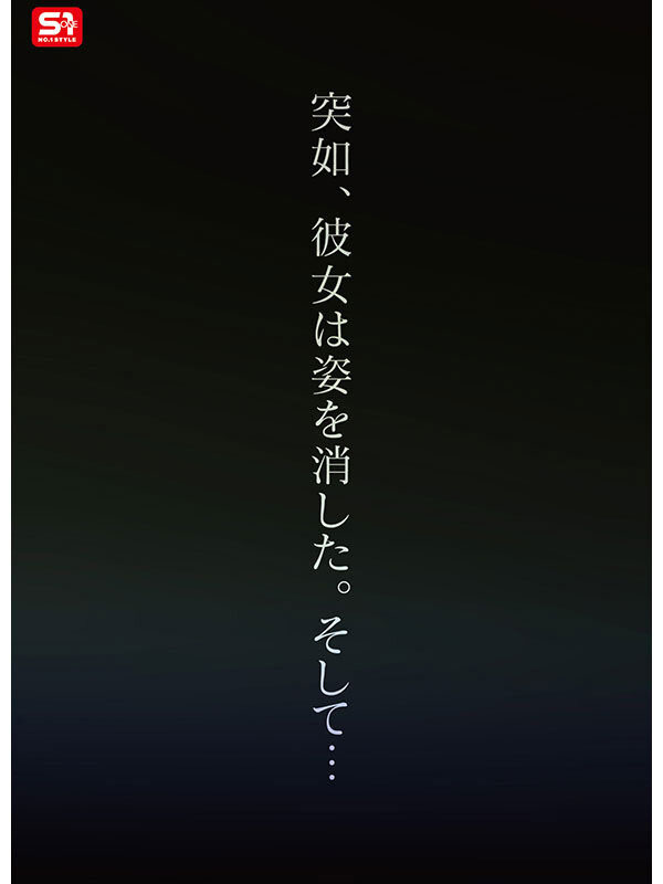 图片[6] - 「Soa」最新作品SNOS-025封面及内容欣赏 - 壹忧舍