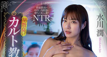 图片[6] - 惠比寿麝香葡萄成员《水川润》精选作品推荐封面及内容欣赏 - 壹忧舍