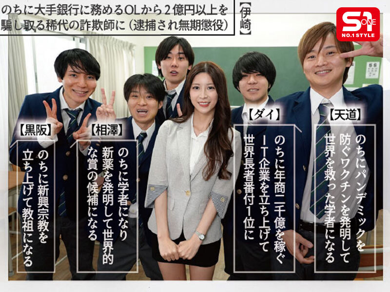 图片[3] - 七森莉莉（七ツ森りり）最新作品SONE-940封面及内容欣赏 - 壹忧舍