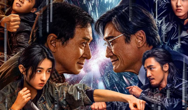 电影《捕风追影》在光影迷宫中追寻真实的轮廓 - 壹忧舍