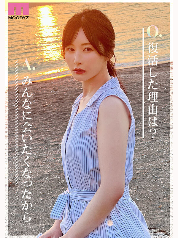 图片[8] - 佐々木あき(佐佐木明希)最新作品MIKR-055封面及内容欣赏 - 壹忧舍