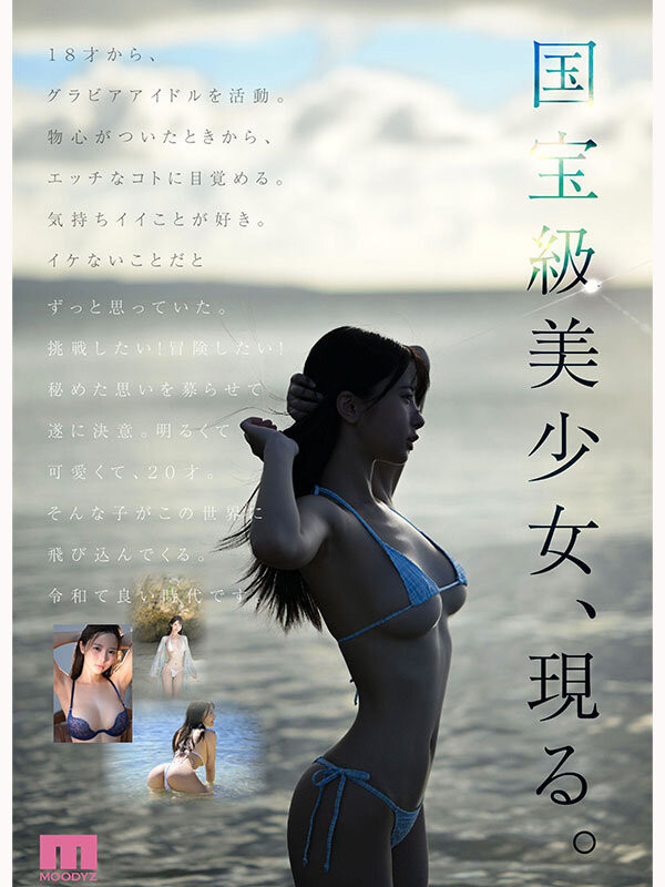 图片[9] - 福田ゆあ(福田悠亚)最新作品MIDA-438封面及内容欣赏 - 壹忧舍