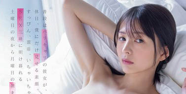 图片[5] - 「幸村泉希」最新作品MIKR-048封面及内容欣赏 - 壹忧舍