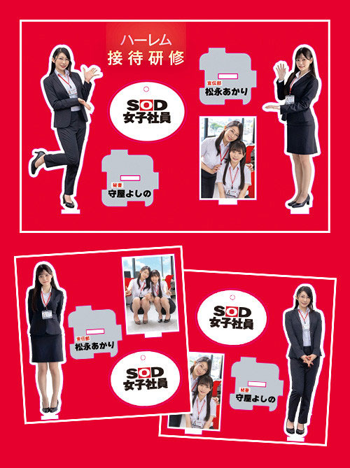 图片[4] - 「松永明里、守屋芳乃」共演作品SDJS-339封面及内容欣赏 - 壹忧舍