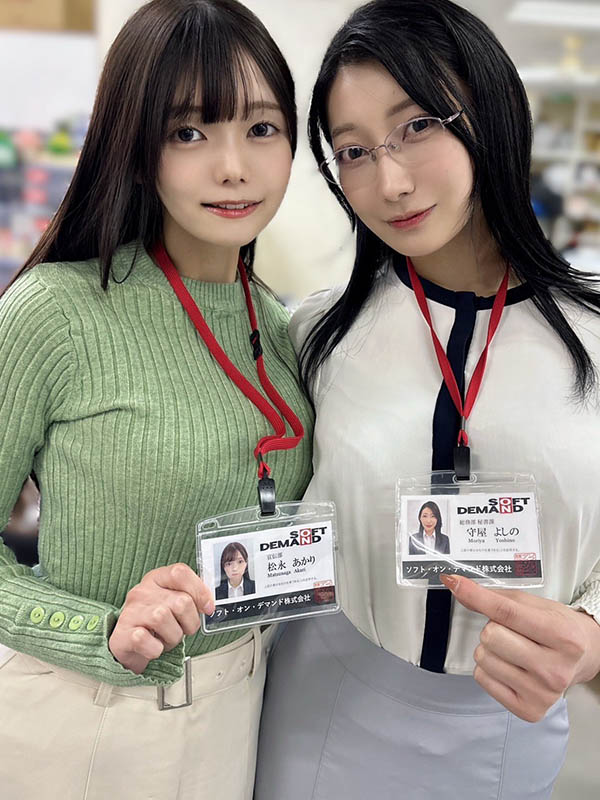 图片[6] - 「松永明里、守屋芳乃」共演作品SDJS-339封面及内容欣赏 - 壹忧舍