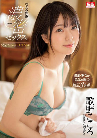 图片[5] - 顶级美少女「歌野心」精选作品推荐封面及内容欣赏 - 壹忧舍