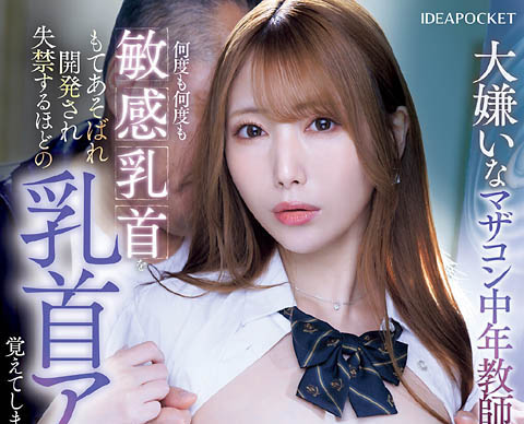 图片[4] - 西宫梦（西宫ゆめ）最新作品IPZZ-697封面及内容欣赏 - 壹忧舍