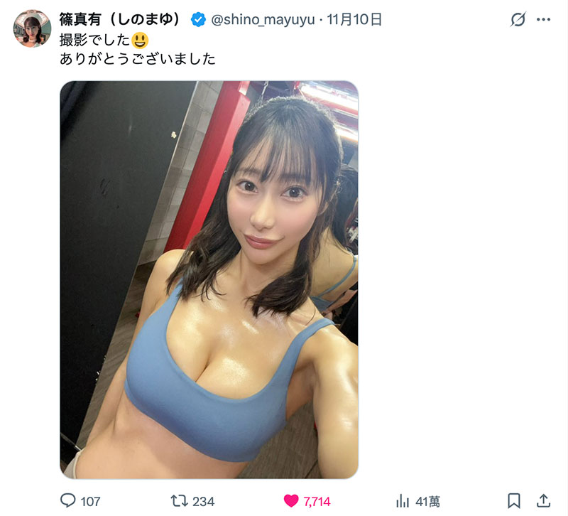 图片[5] - 「筿真有」最新作品MIDA-452封面及内容欣赏 - 壹忧舍