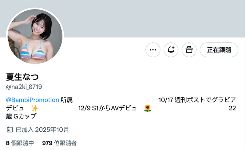 图片[3] - 夏生なつ(夏生夏)最新作品SNOS-055封面及内容欣赏 - 壹忧舍