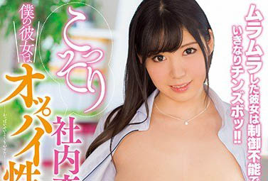 图片[6] - 长奶子不长个子写真偶像「真白可可」精选作品推荐封面及内容欣赏 - 壹忧舍