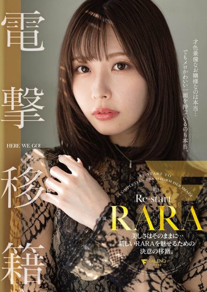 「RARA」最新作品FNS-053封面及内容欣赏 - 壹忧舍