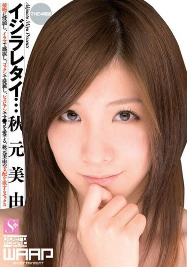 图片[6] - JK制服美少女「秋元美由」精选作品推荐封面及内容欣赏 - 壹忧舍