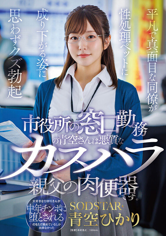 图片[8] - 「青空光」最新作品START-424封面及内容欣赏 - 壹忧舍