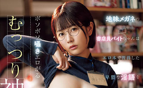 图片[2] - 水卜さくら（水卜樱）最新作品MIDA-406封面及内容欣赏 - 壹忧舍