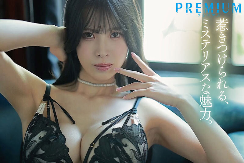 图片[2] - 苍羽ななみ(苍羽七海)最新作品PRST-024封面及内容欣赏 - 壹忧舍