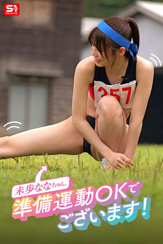 图片[2] - 未歩なな(未步奈奈)引退作品SNOS-033封面及内容欣赏 - 壹忧舍