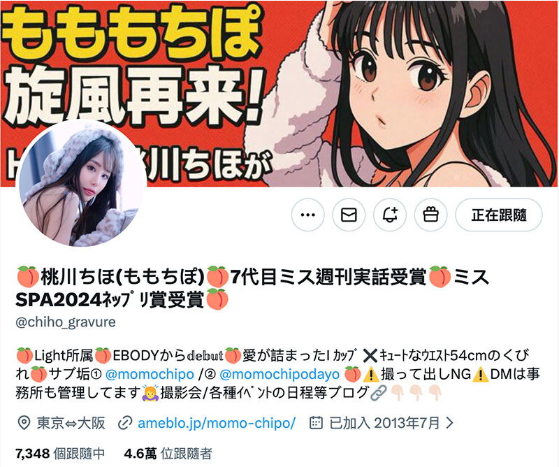 图片[3] - 桃川ちほ(桃川千穗)最新作品EBWH-329封面及内容欣赏 - 壹忧舍