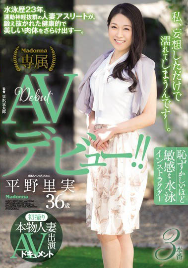 图片[3] - 36岁美人妻「平野里实」精选作品推荐封面及内容欣赏 - 壹忧舍