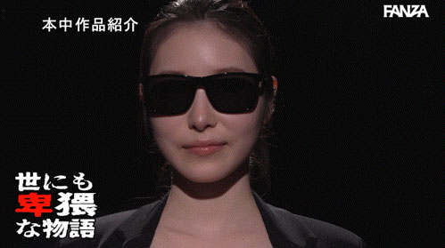 图片[6] - 香水じゅん(香水纯)最新作品HMN-776封面及内容欣赏 - 壹忧舍