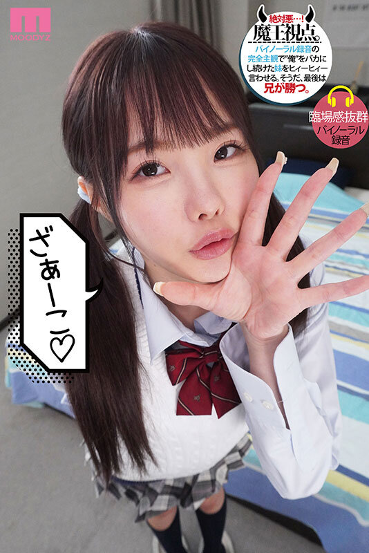 图片[2] - 松本いちか（松本一香）最新作品MIDA-410封面及内容欣赏 - 壹忧舍