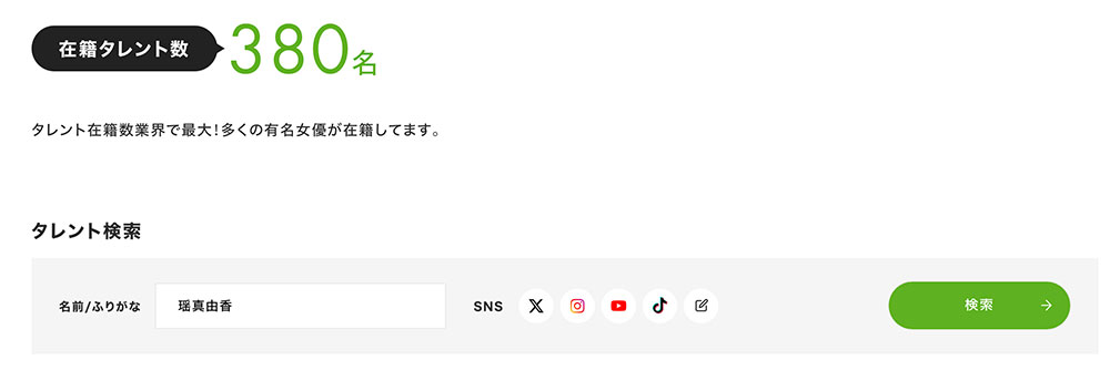 图片[4] - 「瑶真由香」最新作品SAME-210封面及内容欣赏 - 壹忧舍