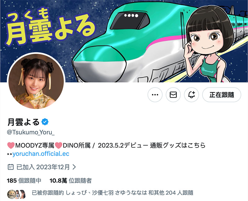 图片[3] - 「神木彩」最新作品YUJ-057封面及内容欣赏 - 壹忧舍