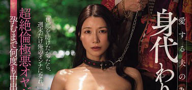 加藤あやの(加藤绫野)最新作品JUR-564封面及内容欣赏 - 壹忧舍