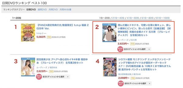「石川澪」最新作品MIDA-459封面及内容欣赏 - 壹忧舍