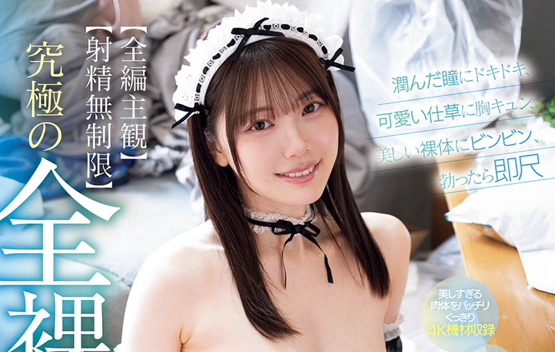 图片[2] - 「石川澪」最新作品MIDA-459封面及内容欣赏 - 壹忧舍